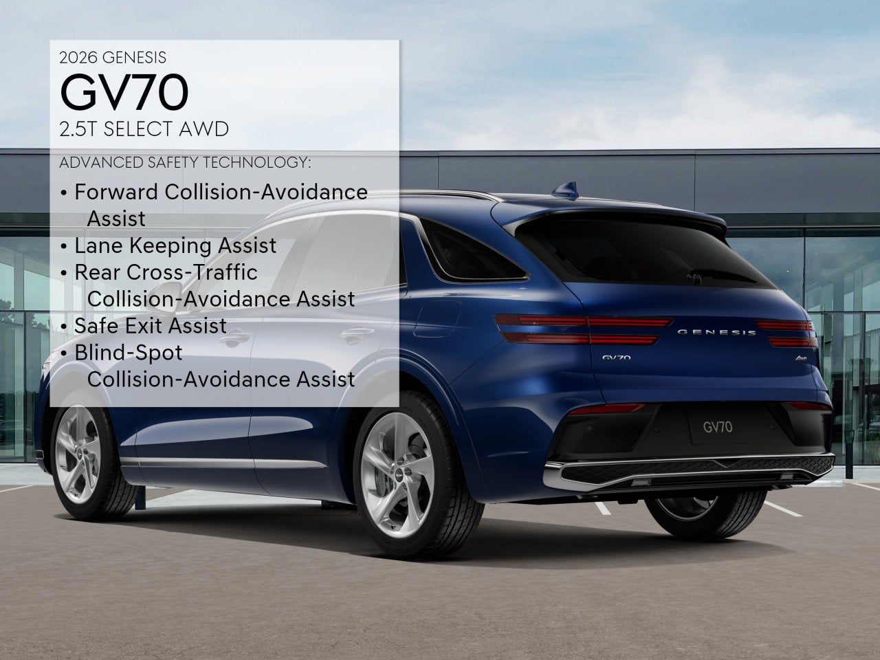 2026 Genesis GV70 2.5T SELECT